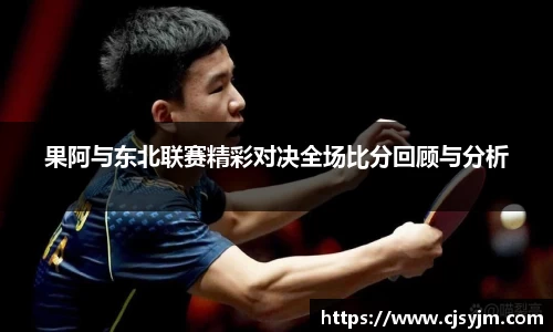 关于公海赌船