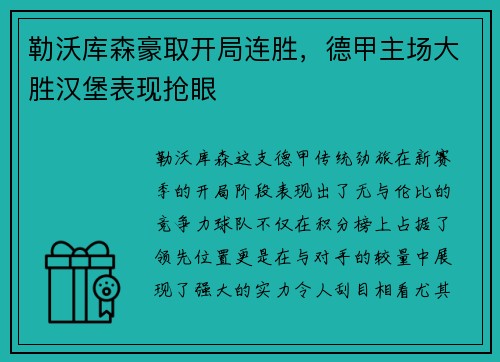 欢迎来到公海，欢迎来到赌船 -
《生化危机8》测评：有血有肉的寻亲之旅_快吧游戏